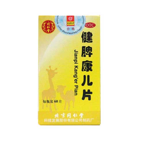 产品图